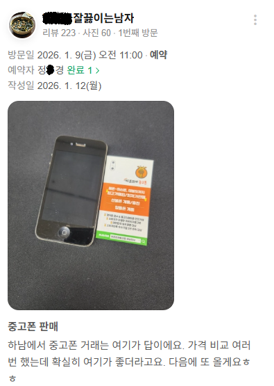 dab62646dfc2b38e79a7998441e76c1e_1769853353_2991.png