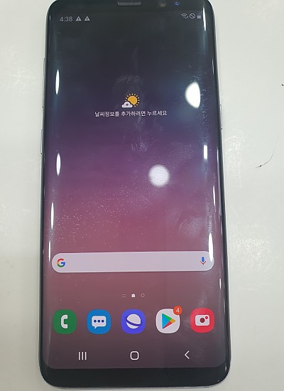 갤럭시 s8
