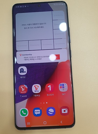 갤럭시 A퀀텀 2