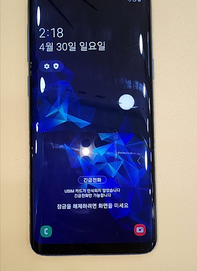 갤럭시S9
