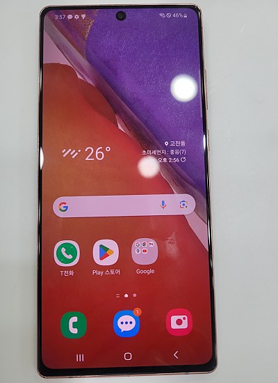 갤러시노트 20