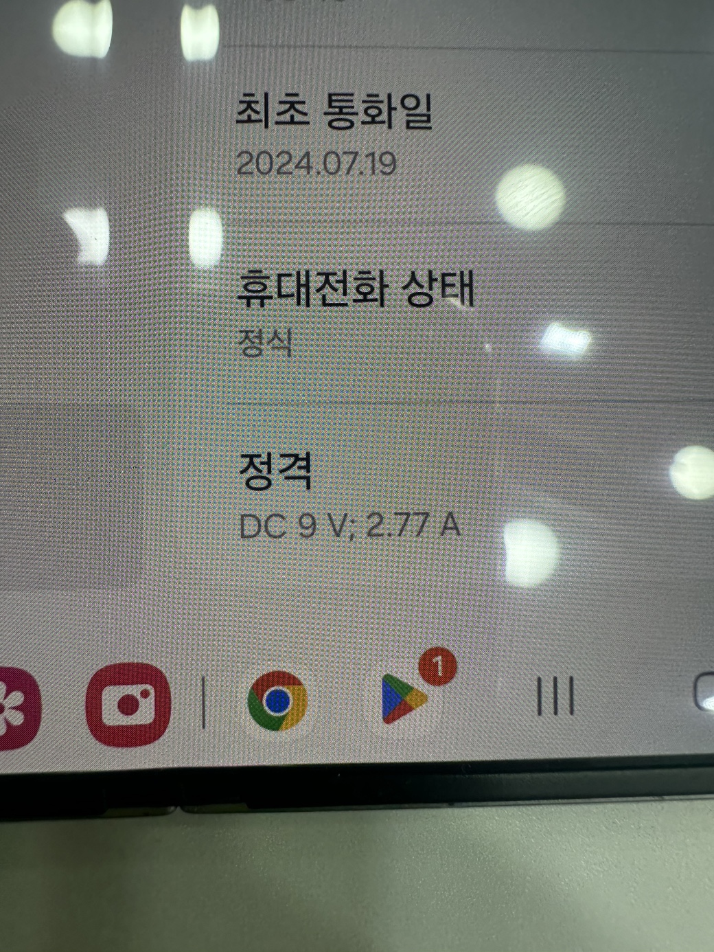 갤럭시폴드6-9059