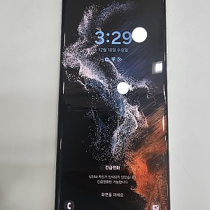 갤럭시S22울트라512-70396