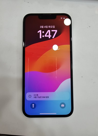 아이폰13-3221