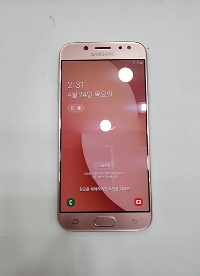 갤럭시j5(2017)-4017