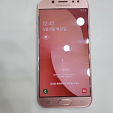 갤럭시J5(2017)-8344