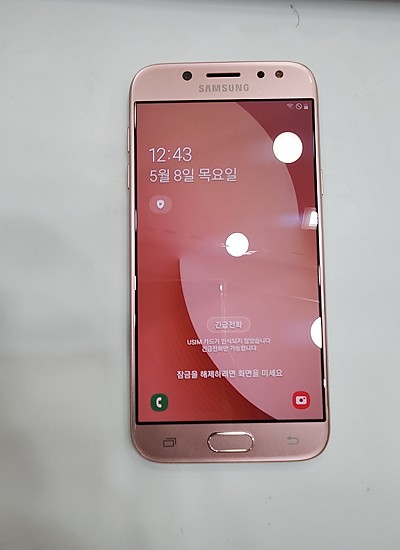갤럭시J5(2017)-8344