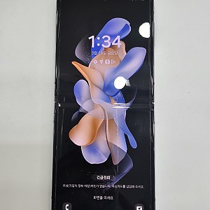 갤럭시플립4-7181