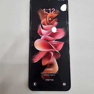 갤럭시플립3-8932