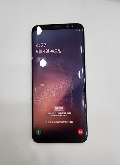 갤럭시s8-6658