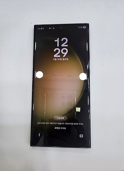 갤럭시S23울트라-6531
