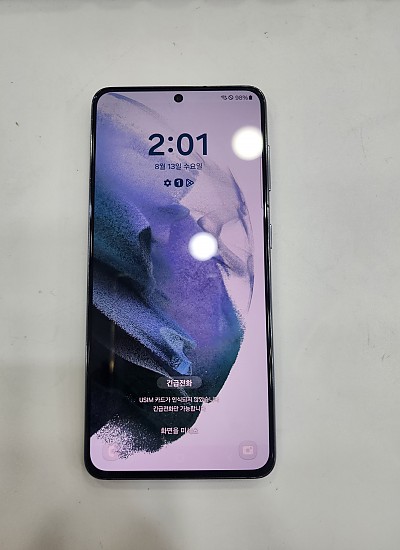 갤럭시S21-2025