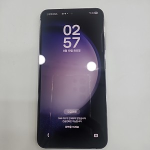 갤럭시S23-7565