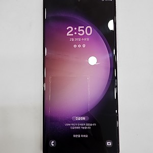 갤럭시S23울트라-9876