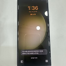 갤럭시S23울트라-9270