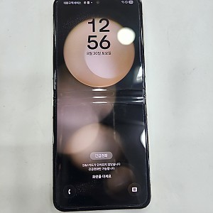 갤럭시플립5-9949