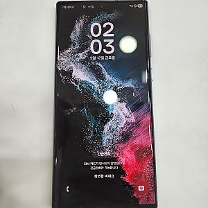 갤럭시s22울트라-7118