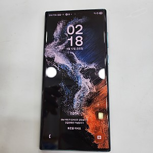 갤럭시S22울트라-3099