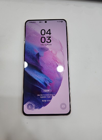 갤럭시s21플러스-5750