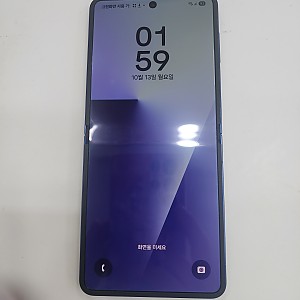 갤럭시플립7-8084