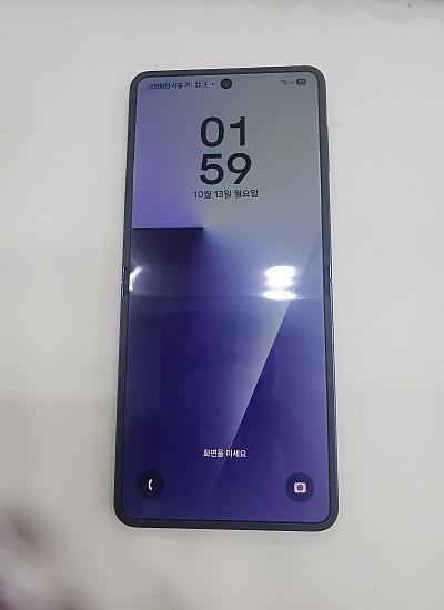 갤럭시플립7-8084
