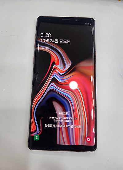 갤럭시노트9-7916