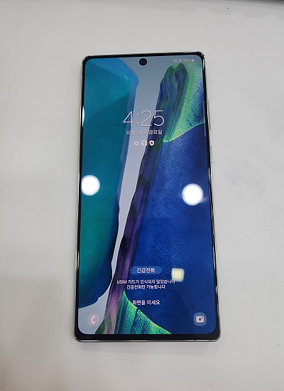 갤럭시노트20-3927