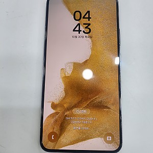 갤럭시S22플러스-4148