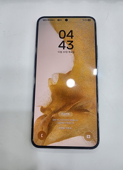 갤럭시S22플러스-4148