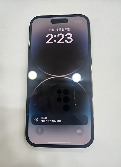 아이폰14프로-6878