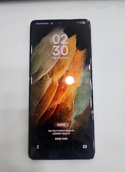 갤럭시S21울트라-5436