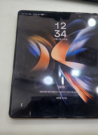 갤럭시폴드4-2860