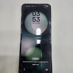 갤럭시플립5-6421