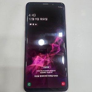 갤럭시S9플러스-2152
