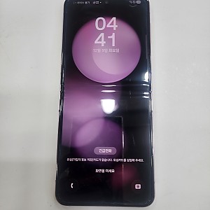 갤럭시플립5-40912