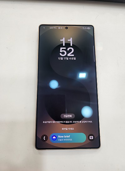 갤럭시S25울트라-5950