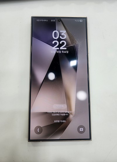 갤럭시s24울트라-2973