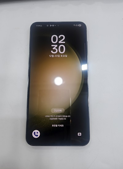 갤럭시s23플러스-9697