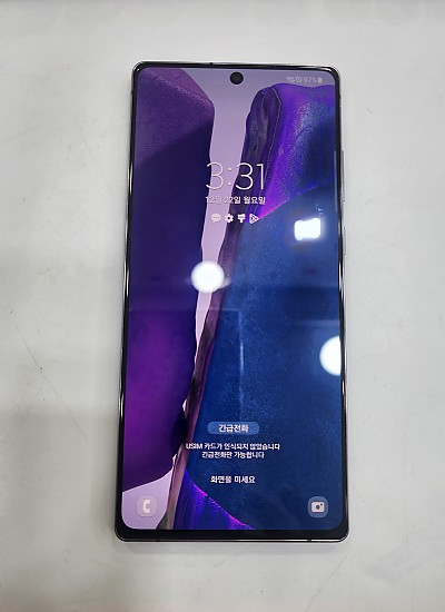 갤럭시노트20-2805