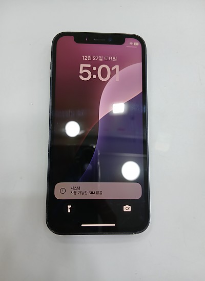 아이폰12미니-7628