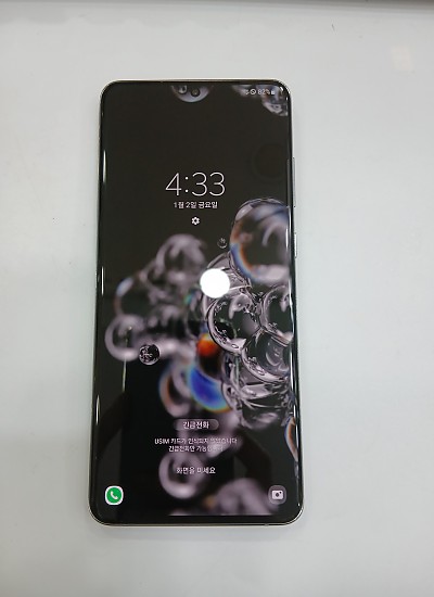 갤럭시S20울트라-2111