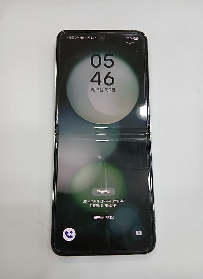 갤럭시플립5-80288