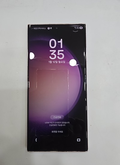 갤럭시S23울트라-2745