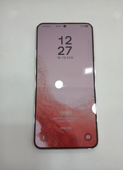 갤럭시S22플러스-2442