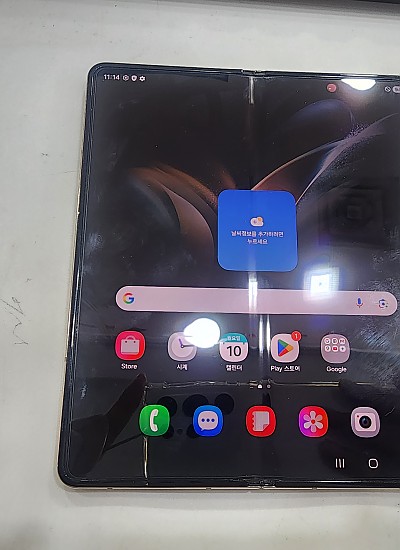 갤럭시폴드4-2877(512기가)