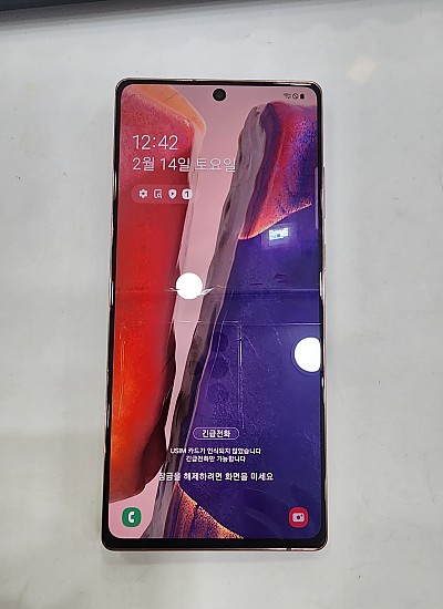 갤럭시노트20-6056
