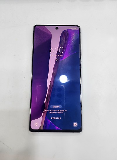 갤럭시노트20-9665