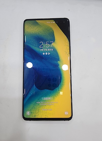 갤럭시S10 5G-4672