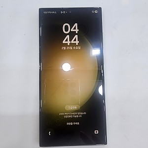 갤럭시S23울트라-2222