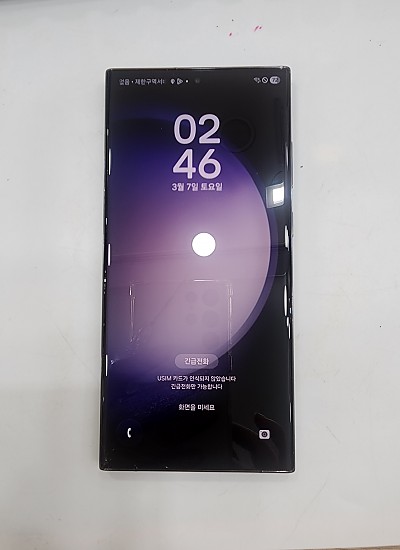 갤럭시S23울트라-8358